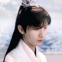 Ứng uyên (Điện hạ)