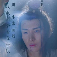 Lục Hoàng tử