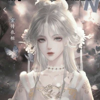 Trấn Yêu Cô Thành