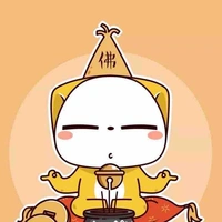 Muối hong ác