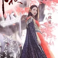 Diễm Đát
