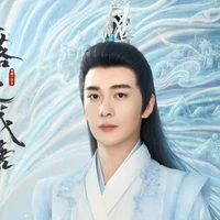 Thiếu Điển Hữu Cầm/ huyền thương quân