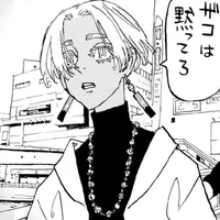 Kurokawa Izana