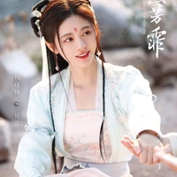 tứ công chúa " vân"