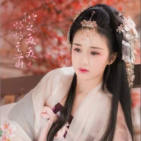 đại công chúa " trâm"