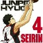 Hyuga