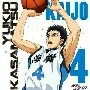 Kasamatsu