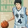 Shuzo Nijimura