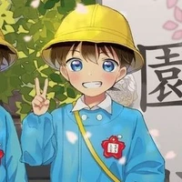 Kudou Shinichi