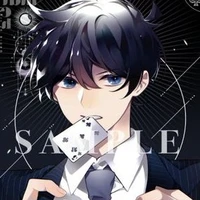 Kudou Shinichi