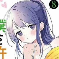 Hiyori Eiru