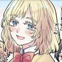 Inui Akane