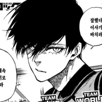 Itoshi Rin