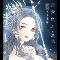 Tuyết Thần Mai _ mẹ n9_
