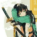 Yuichirou