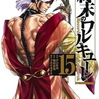 Tần Thủy Hoàng/ Doanh Chính| Trung Quốc