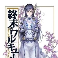 Brunhilde| Valkyrie thứ nhất