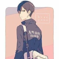 Kageyama Tobio