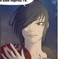 Heri