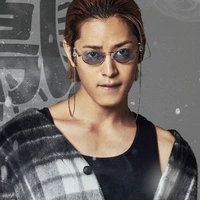 Odajima Yuken