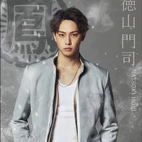 Tokuyama Monji