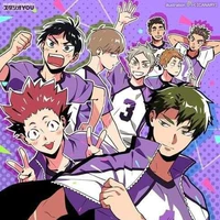 Shiratorizawa