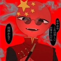 China