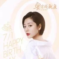 Ngãi Tình-Appledog