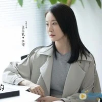 Tô Trừng-Dẫn Đội K&K