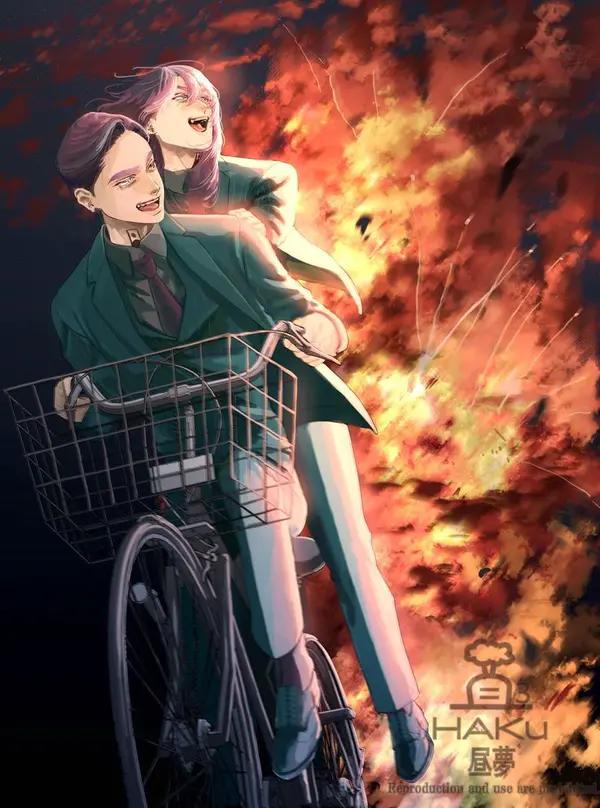 NovelToon