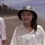 Ngân