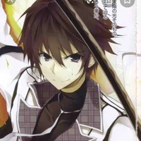 Ikki Kurogane 
