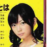 Kotoha