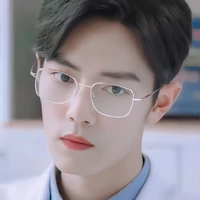 Tiêu Chiến