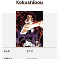 Kukoshibou - Thượng Nhất