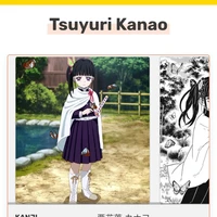 Kanao
