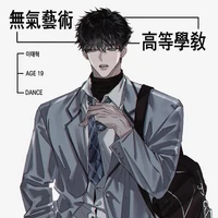 Kiachi(HTHHS+công 7)