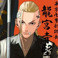 Ryuguji Ken (Draken)
