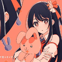 Hoshino Ai