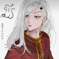 Kokonoi (A)