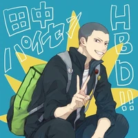 Tanaka Ryunosuke