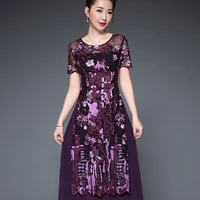 Mẫn Giang (mẹ n9)