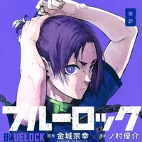 MiKage Reo