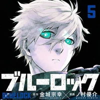 nagi Seishiro