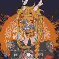 Qing