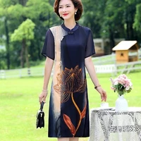 Mẹ Thư