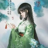 nhị công chúa
