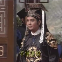 Vương Triều