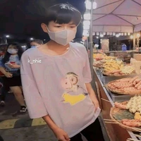 Thật Ghẻ