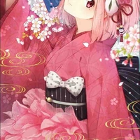 Tâm An-nữ hầu thân cận